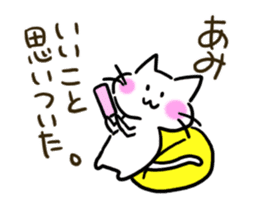 AMIamiamiami Name sticker sticker #15828363