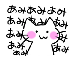 AMIamiamiami Name sticker sticker #15828365