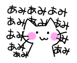 AMIamiamiami Name sticker sticker #15828365