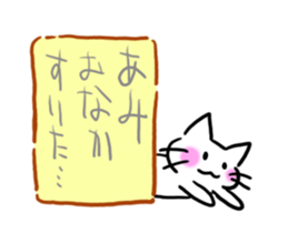 AMIamiamiami Name sticker sticker #15828366