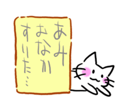 AMIamiamiami Name sticker sticker #15828366