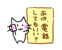 AMIamiamiami Name sticker sticker #15828367