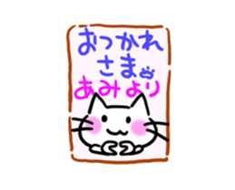 AMIamiamiami Name sticker sticker #15828368