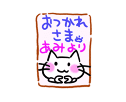 AMIamiamiami Name sticker sticker #15828368