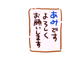 AMIamiamiami Name sticker sticker #15828369