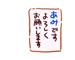 AMIamiamiami Name sticker sticker #15828369