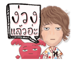 Lor-Lae & the FAT MAN sticker #15828370