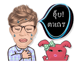 Lor-Lae & the FAT MAN sticker #15828382