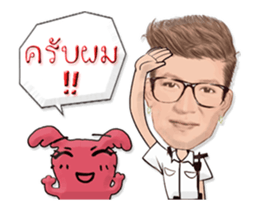 Lor-Lae & the FAT MAN sticker #15828385