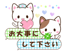 Messages that use a lot move3 smile more sticker #15828471