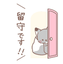 moving fox (for spring) sticker #15828476