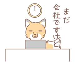 moving fox (for spring) sticker #15828479