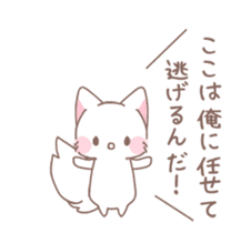 moving fox (for spring) sticker #15828480