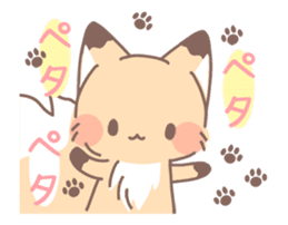 moving fox (for spring) sticker #15828490