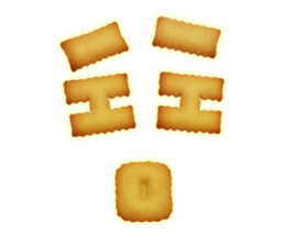 !! Pung Pung Energy snack !! sticker #15828591