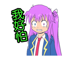 Strange eye's sticker #15828643