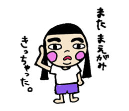 pattsun sticker #15828653