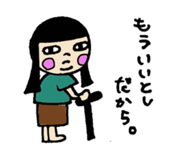 pattsun sticker #15828658