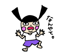 pattsun sticker #15828660