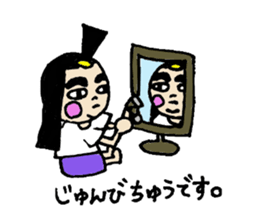 pattsun sticker #15828662