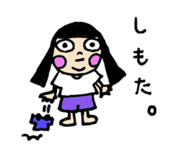 pattsun sticker #15828663