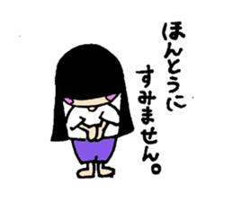 pattsun sticker #15828665