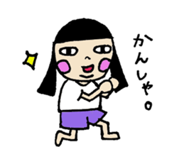 pattsun sticker #15828669