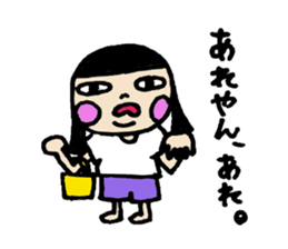 pattsun sticker #15828670