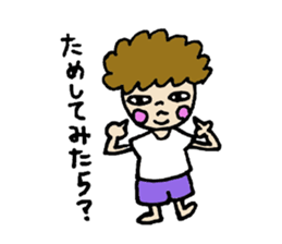 pattsun sticker #15828671