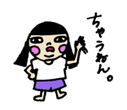 pattsun sticker #15828672