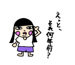 pattsun sticker #15828674