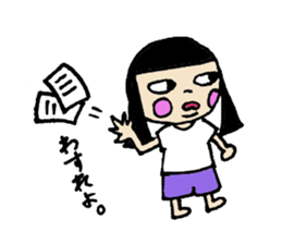 pattsun sticker #15828675