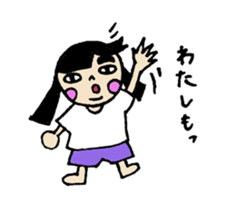 pattsun sticker #15828679