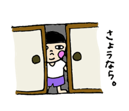 pattsun sticker #15828680