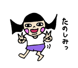 pattsun sticker #15828682