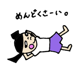 pattsun sticker #15828683