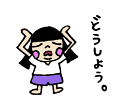 pattsun sticker #15828684