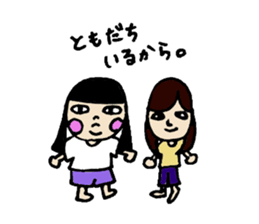 pattsun sticker #15828686