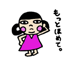 pattsun sticker #15828688