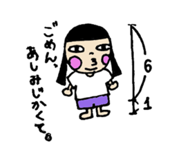 pattsun sticker #15828689