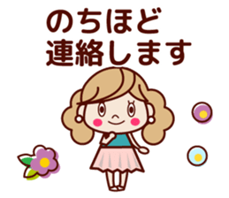 Spring cute adult women sticker r sticker #15828724