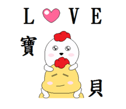 Valentine Cuckoo (Greetings Edition) sticker #15828770
