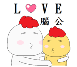 Valentine Cuckoo (Greetings Edition) sticker #15828772