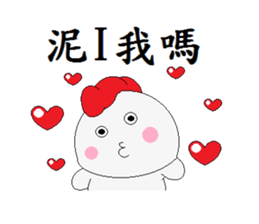 Valentine Cuckoo (Greetings Edition) sticker #15828774