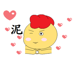 Valentine Cuckoo (Greetings Edition) sticker #15828775