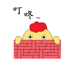 Valentine Cuckoo (Greetings Edition) sticker #15828778