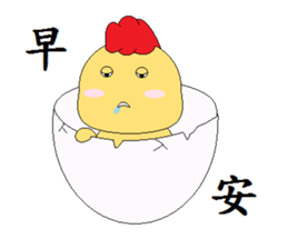 Valentine Cuckoo (Greetings Edition) sticker #15828779