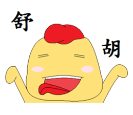Valentine Cuckoo (Greetings Edition) sticker #15828781