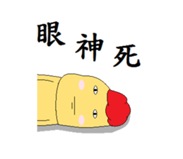 Valentine Cuckoo (Greetings Edition) sticker #15828785