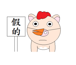 Valentine Cuckoo (Greetings Edition) sticker #15828787